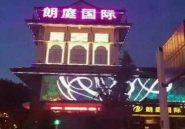 饶平最好高档KTV佳丽陪酒质量好-朗廷国际KTV美女多消费体验