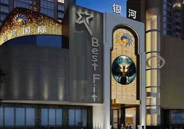 饶平KTV荤台花场公主服务好-银河国际KTV花场消费点评